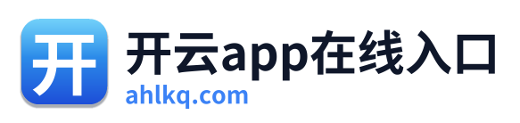 开云app在线入口